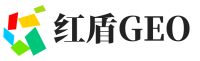 玉树红盾GEO